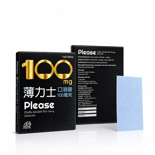 薄力士口溶膜 Please-100mg(5片)