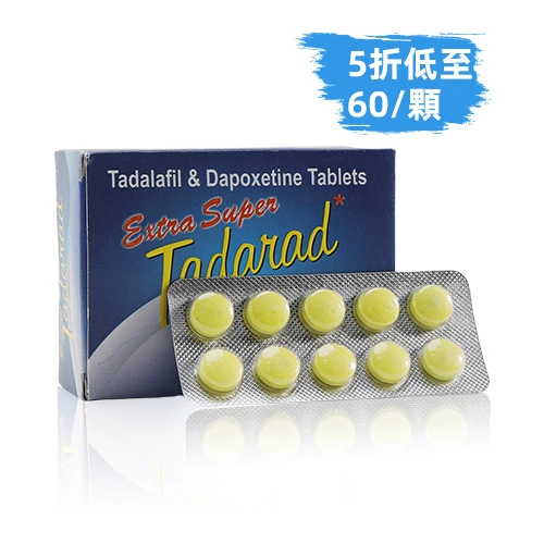 超級必利勁120mg(10顆)